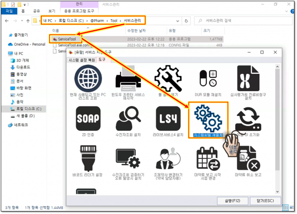 58d48712e0ddabe32adda60fb5f2ddc2_1679924