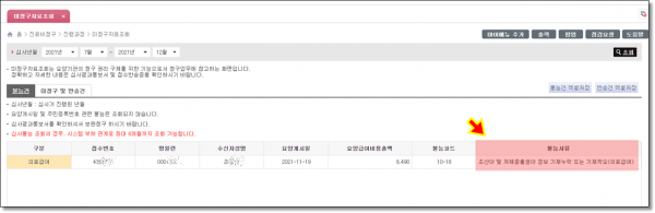 faabbaa34c2a592b7dc7f0aaf33e93c9_1678926