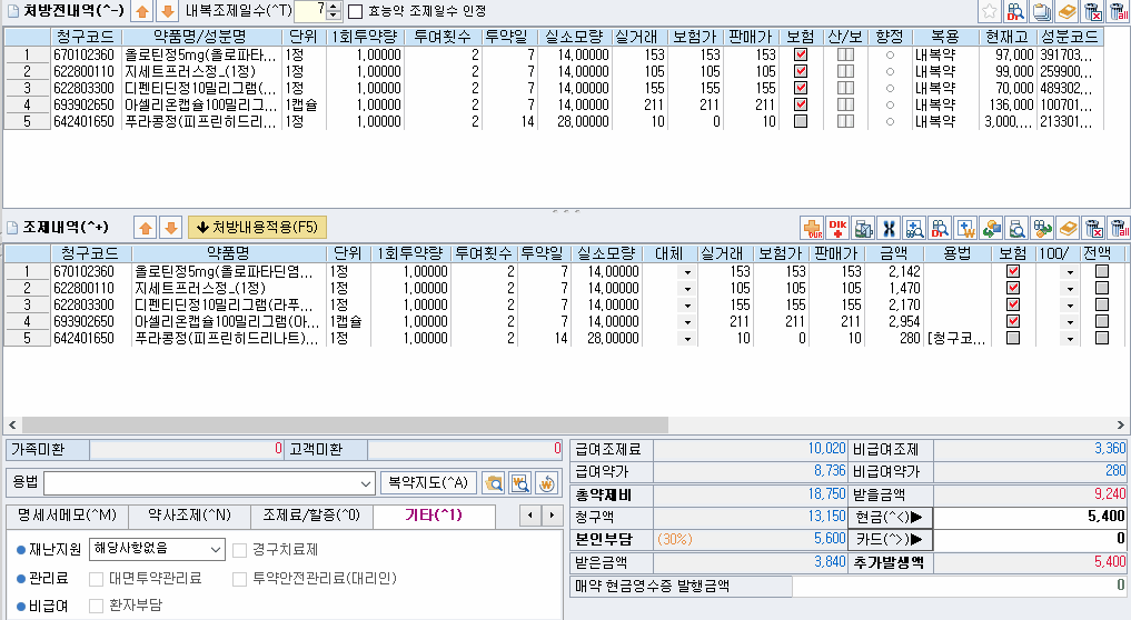 2dbc07df1a5e8e50a41913d081a94737_1680772