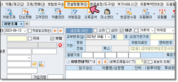 0831abd4dc241ce5aa8ac9e87d6a9e55_1681395