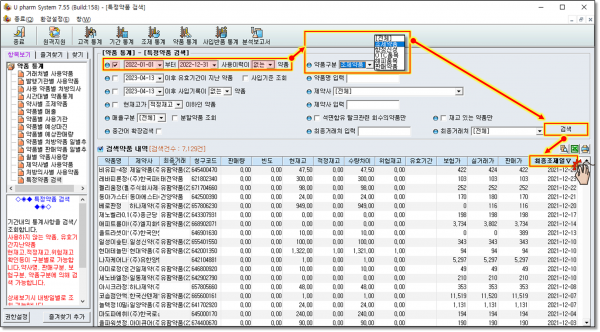 0831abd4dc241ce5aa8ac9e87d6a9e55_1681395