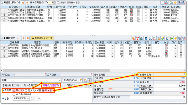 2dbc07df1a5e8e50a41913d081a94737_1680772