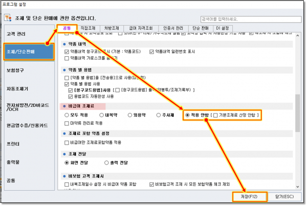 2dbc07df1a5e8e50a41913d081a94737_1680772