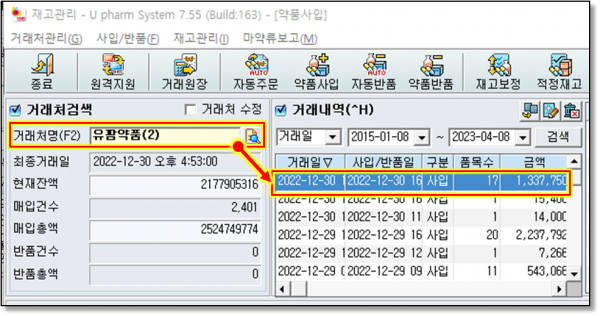 6193b2681ebe128c175fa7fa9737726f_1680916