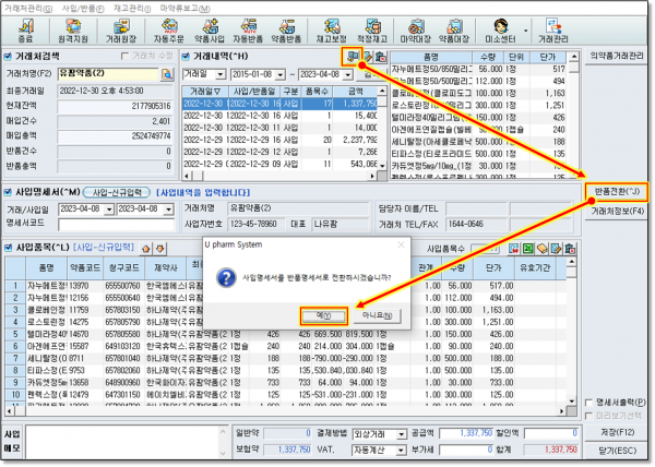 6193b2681ebe128c175fa7fa9737726f_1680916