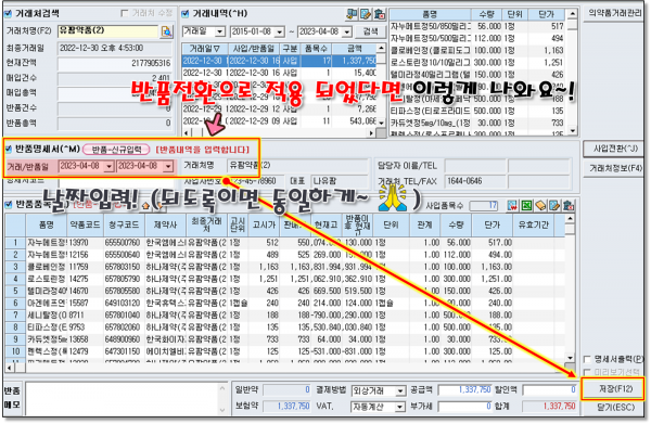 6193b2681ebe128c175fa7fa9737726f_1680916