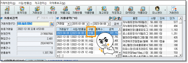 6193b2681ebe128c175fa7fa9737726f_1680916