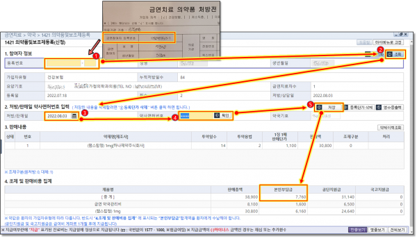 c1bbb2e4bbea00006fe9cc4a1e9c85fa_1680354