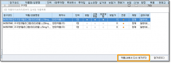 c1bbb2e4bbea00006fe9cc4a1e9c85fa_1680358