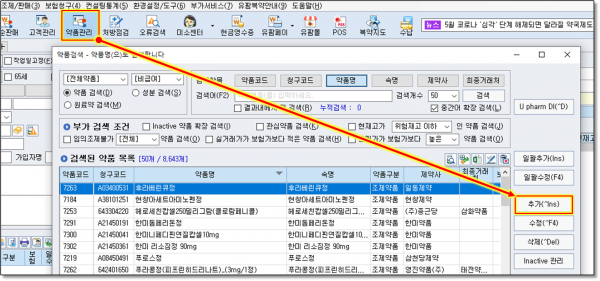 c1bbb2e4bbea00006fe9cc4a1e9c85fa_1680358