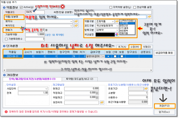 c1bbb2e4bbea00006fe9cc4a1e9c85fa_1680358