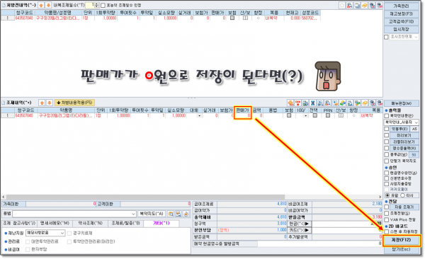d028676c85d5200f79241ba0c3d05695_1680311