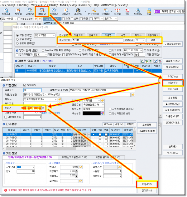 d028676c85d5200f79241ba0c3d05695_1680317