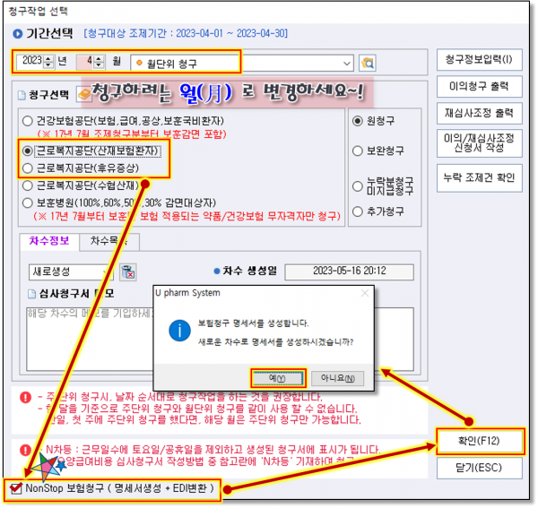 737f76b7c7d1559470909df74c5b79e5_1684283