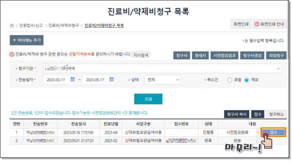 737f76b7c7d1559470909df74c5b79e5_1684283