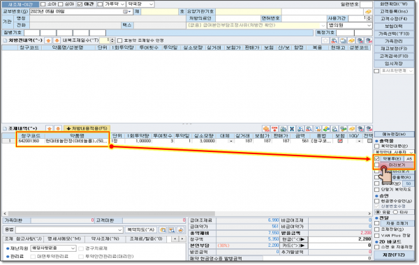 dca0f38b2dd3564bf7e3a5d30c3dc2c3_1683586