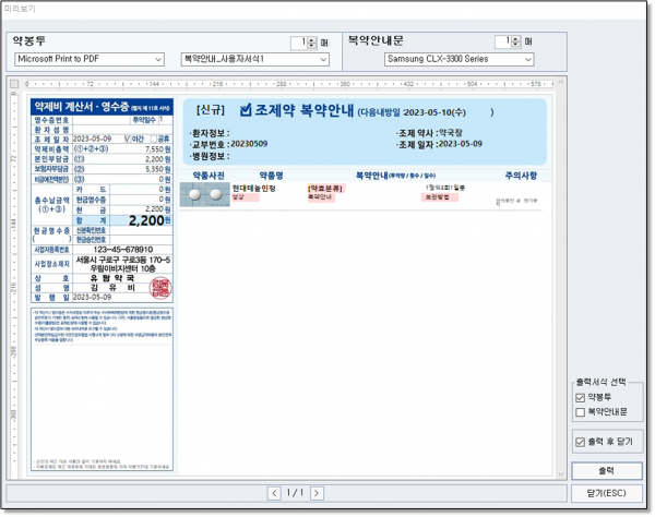 dca0f38b2dd3564bf7e3a5d30c3dc2c3_1683586