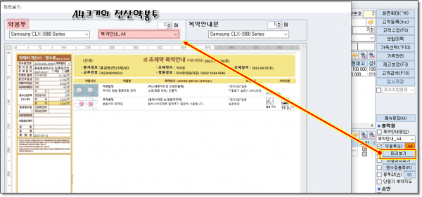 e4e978a786414368d32806e63aa06d61_1683856