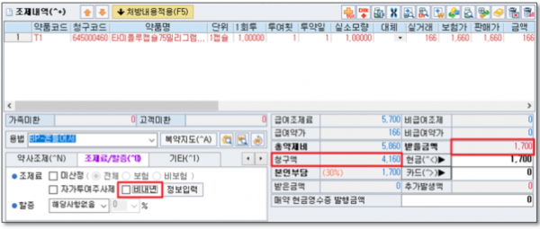 424dab7797d5a6f4c50e2b99b061c454_1686176