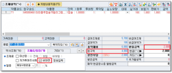 424dab7797d5a6f4c50e2b99b061c454_1686176