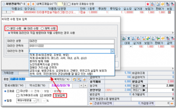 424dab7797d5a6f4c50e2b99b061c454_1686176