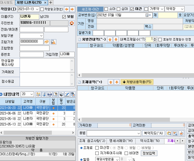 4baa6c9c102cf98336f3b1af7c1c07a9_1689326