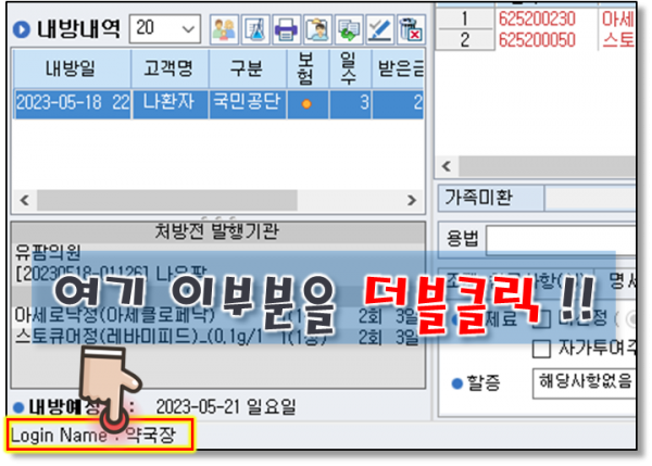 4baa6c9c102cf98336f3b1af7c1c07a9_1689325