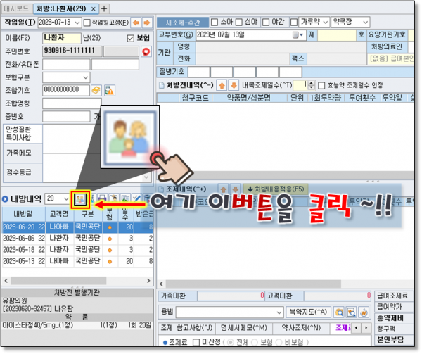 4baa6c9c102cf98336f3b1af7c1c07a9_1689325