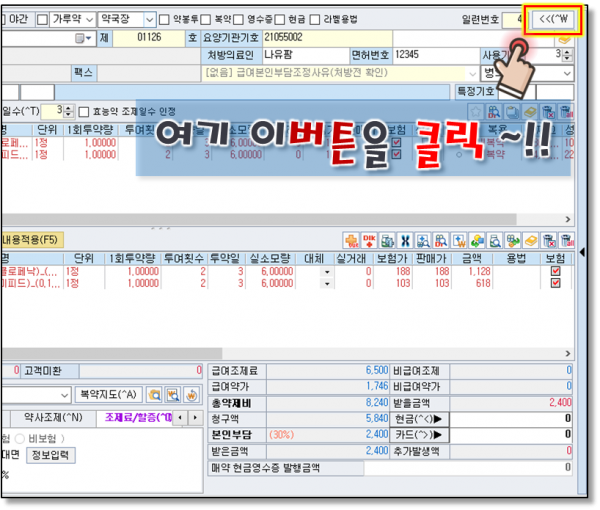 4baa6c9c102cf98336f3b1af7c1c07a9_1689325