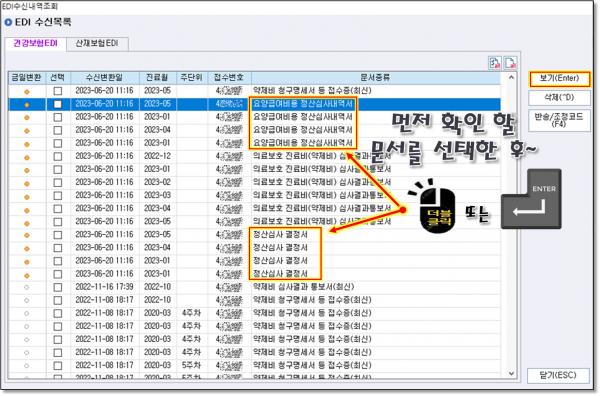 513b37d4481bd8743761832655674a6f_1689634