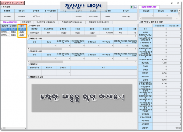 513b37d4481bd8743761832655674a6f_1689634