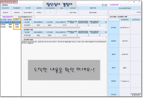 513b37d4481bd8743761832655674a6f_1689634