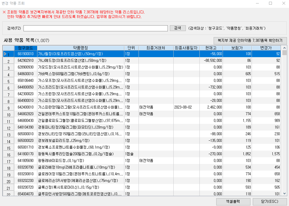 8afd98872a51009a4652a60a8d939961_1692881