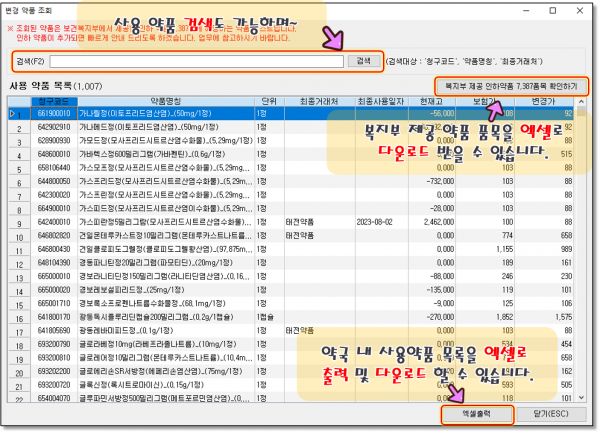 8afd98872a51009a4652a60a8d939961_1692881