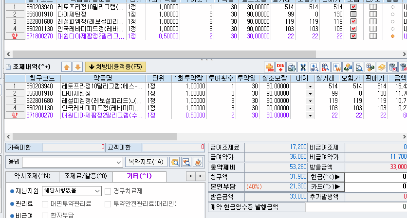 961c19516905d582d676a6f8a9f5296d_1693554