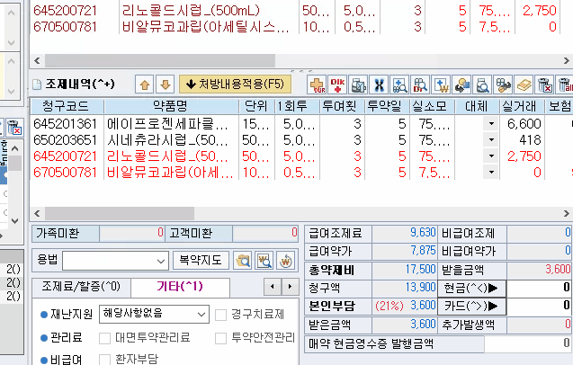 961c19516905d582d676a6f8a9f5296d_1693554