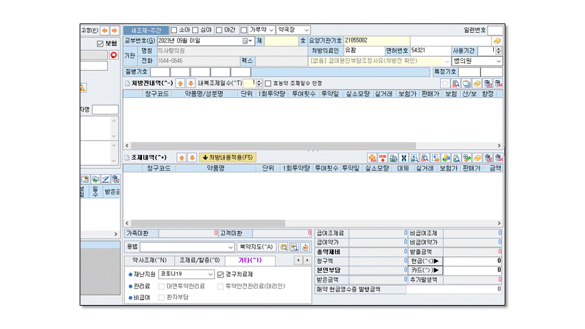 edb81c6009a6b76bb31267c3af87157b_1693822