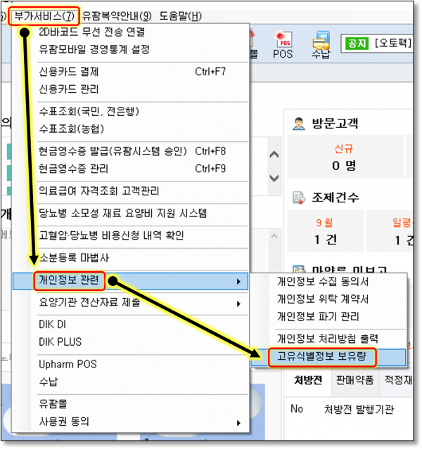 16b6b3cfad481c74d0015426d0379ffe_1695284