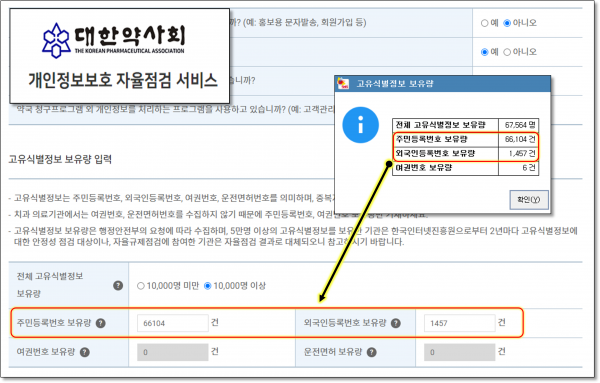 16b6b3cfad481c74d0015426d0379ffe_1695284