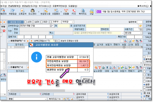 16b6b3cfad481c74d0015426d0379ffe_1695285