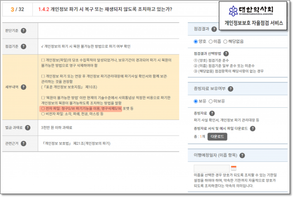 16b6b3cfad481c74d0015426d0379ffe_1695289