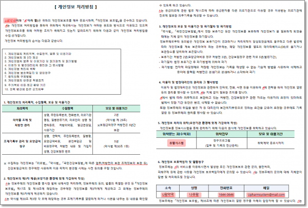 16b6b3cfad481c74d0015426d0379ffe_1695303