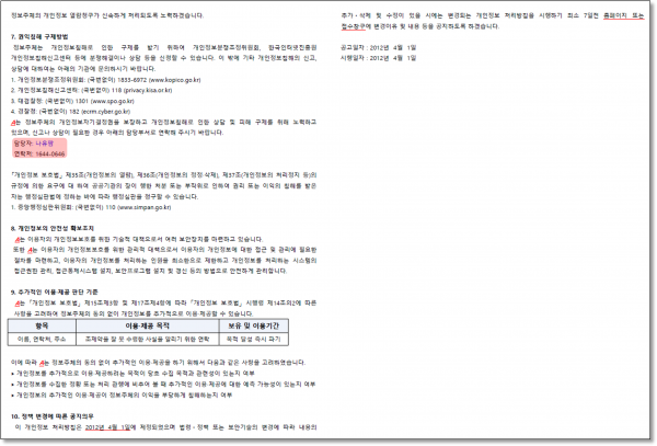 16b6b3cfad481c74d0015426d0379ffe_1695303