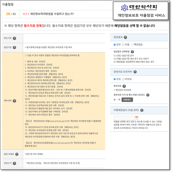 16b6b3cfad481c74d0015426d0379ffe_1695303