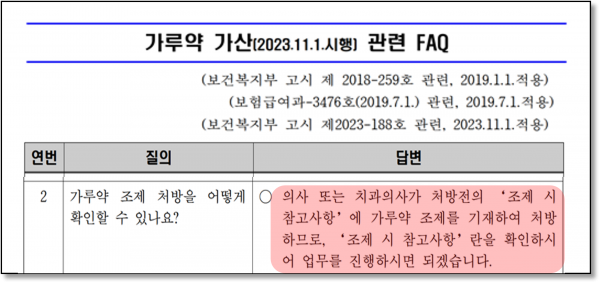 11f79b14a3814d49e30e36fdd69949db_1699881