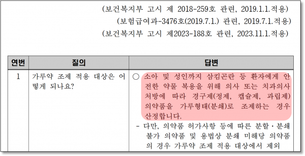 11f79b14a3814d49e30e36fdd69949db_1699881