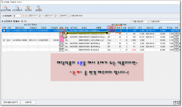 afd8690b956d89e1716193ae102d294c_1702299