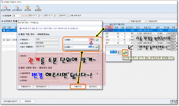 afd8690b956d89e1716193ae102d294c_1702299