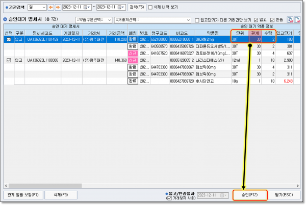 afd8690b956d89e1716193ae102d294c_1702299