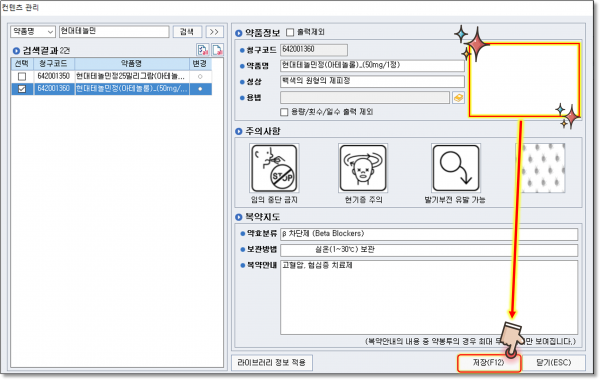 dee141733c78e0971fc9ef2ef3b34736_1706263